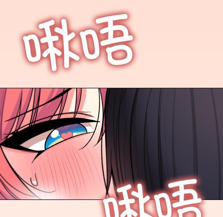 《缺德邻居难相处》漫画 第31話