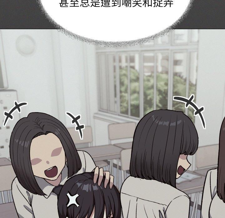《缺德邻居难相处》漫画 第31話
