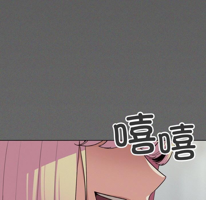 《缺德邻居难相处》漫画 第31話
