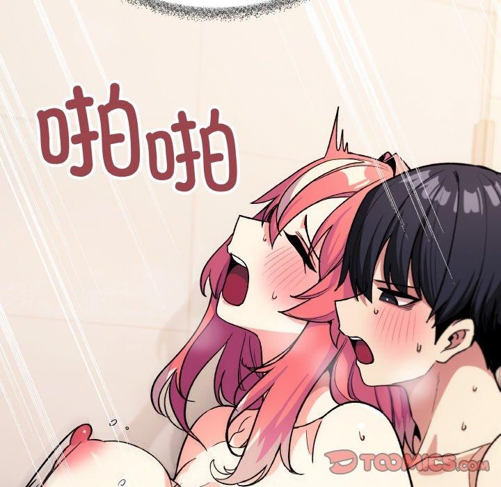 《缺德邻居难相处》漫画 第31話