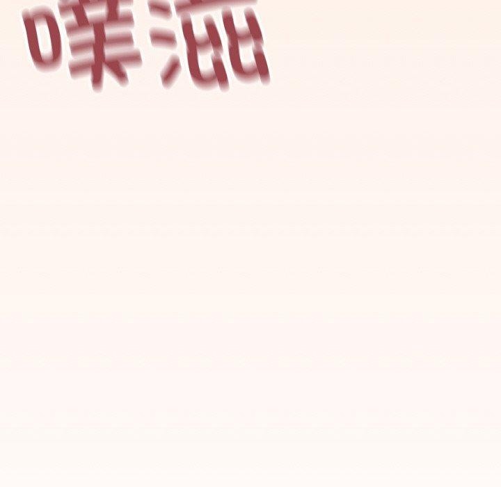 《缺德邻居难相处》漫画 第31話