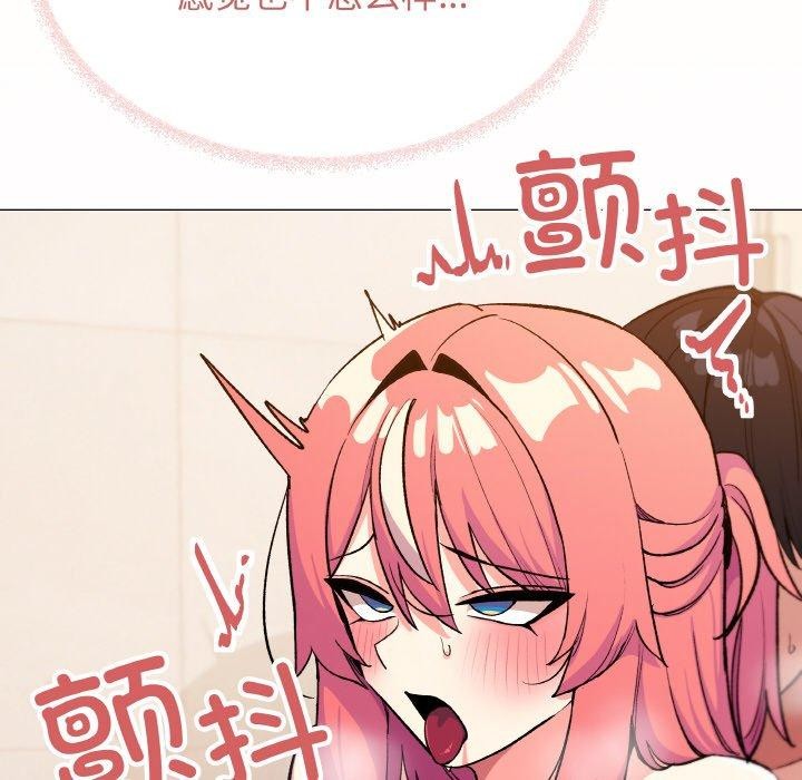 《缺德邻居难相处》漫画 第31話