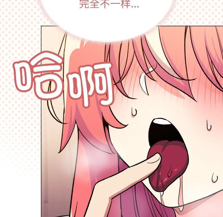 《缺德邻居难相处》漫画 第31話