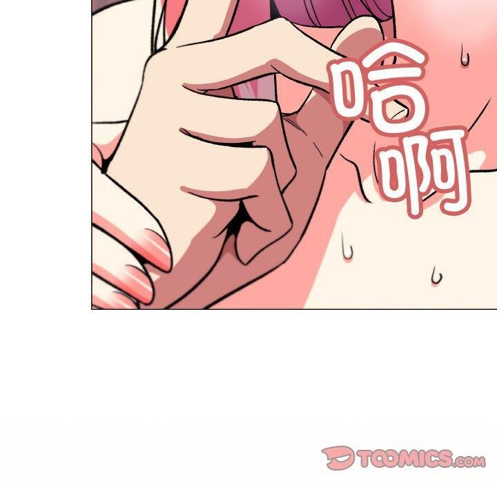 《缺德邻居难相处》漫画 第31話