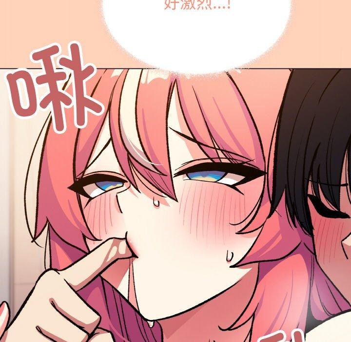 《缺德邻居难相处》漫画 第31話