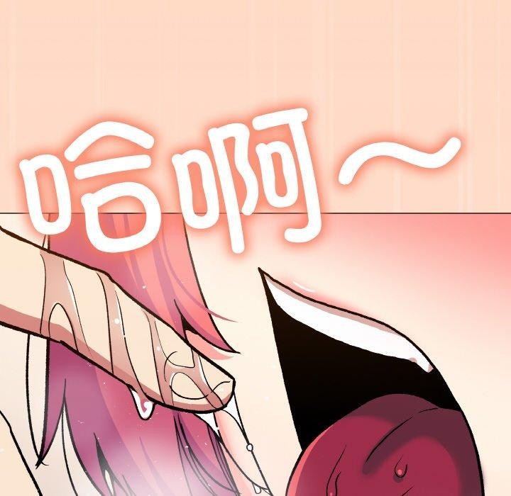 《缺德邻居难相处》漫画 第31話