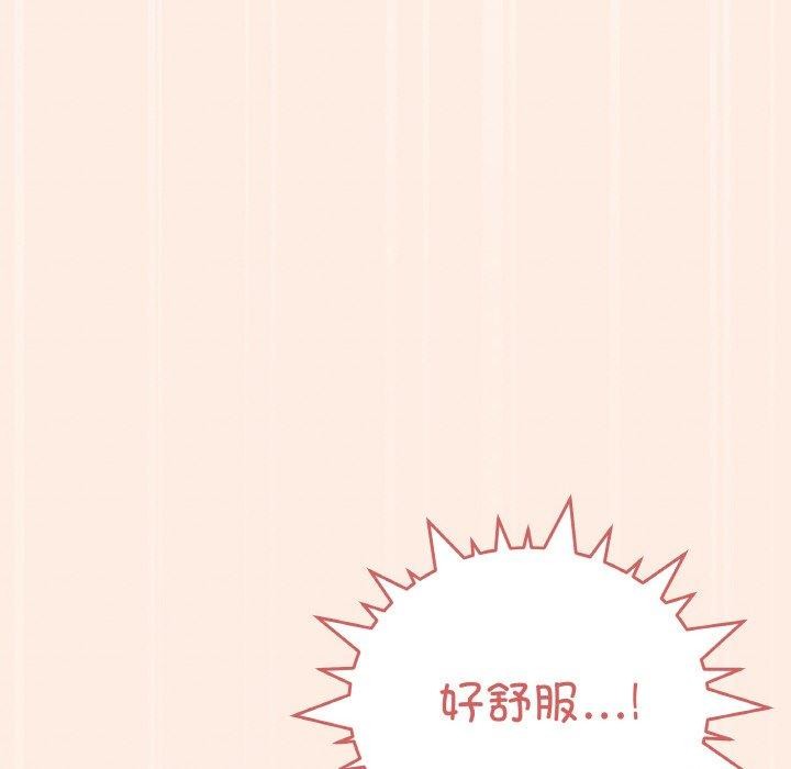 《缺德邻居难相处》漫画 第31話