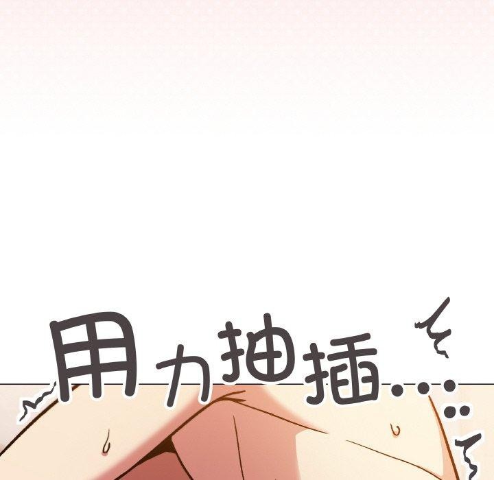 《缺德邻居难相处》漫画 第31話