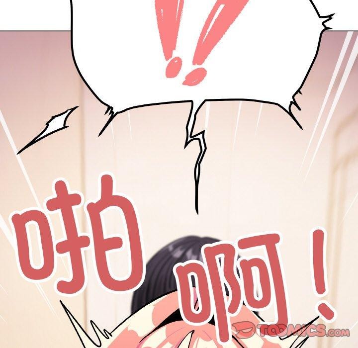 《缺德邻居难相处》漫画 第31話