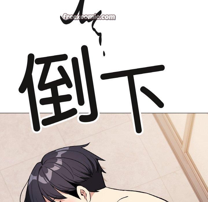 《缺德邻居难相处》漫画 第31話