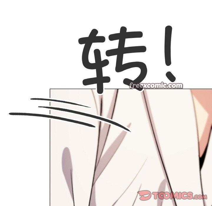 《缺德邻居难相处》漫画 第31話
