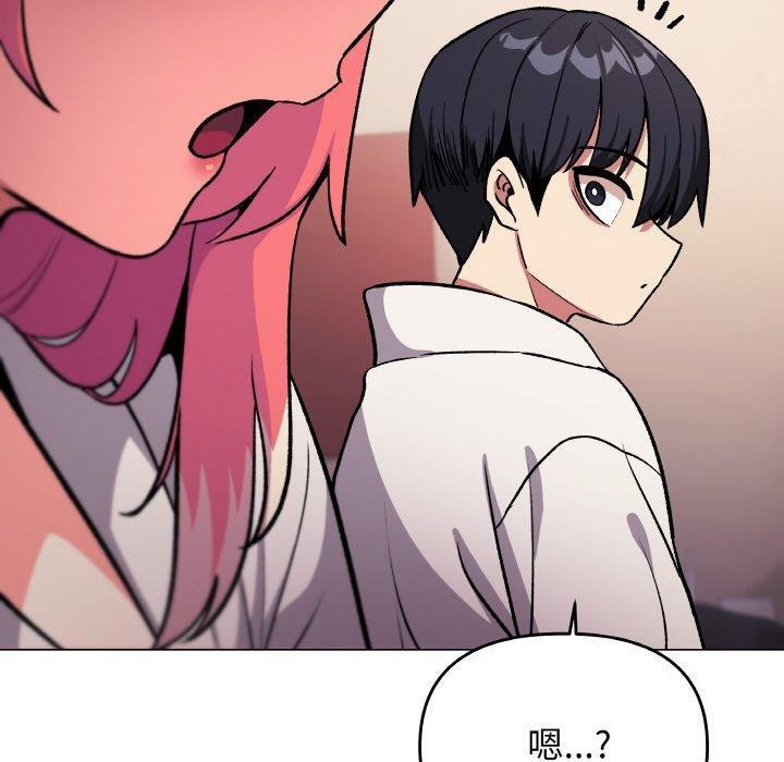 《缺德邻居难相处》漫画 第31話