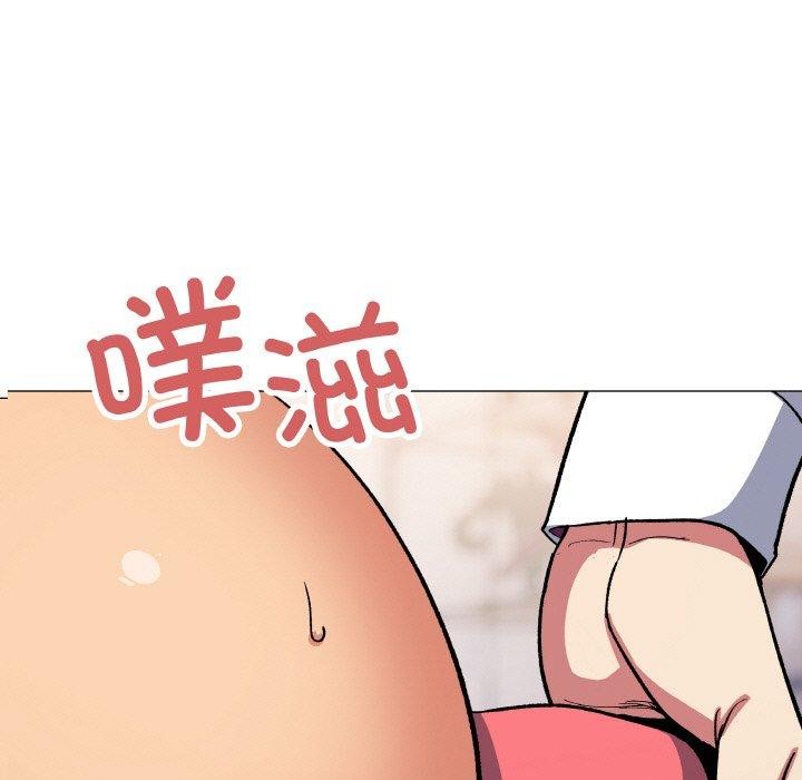 《缺德邻居难相处》漫画 第36話