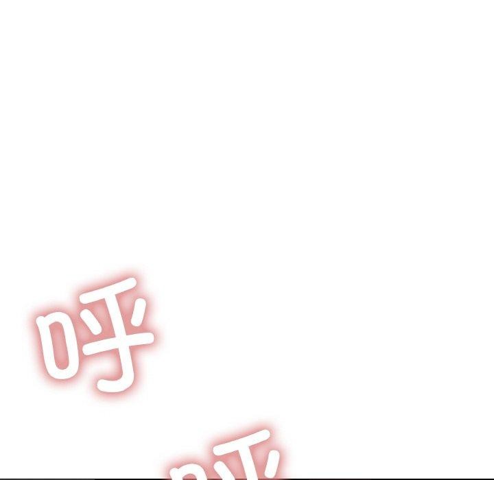《缺德邻居难相处》漫画 第36話