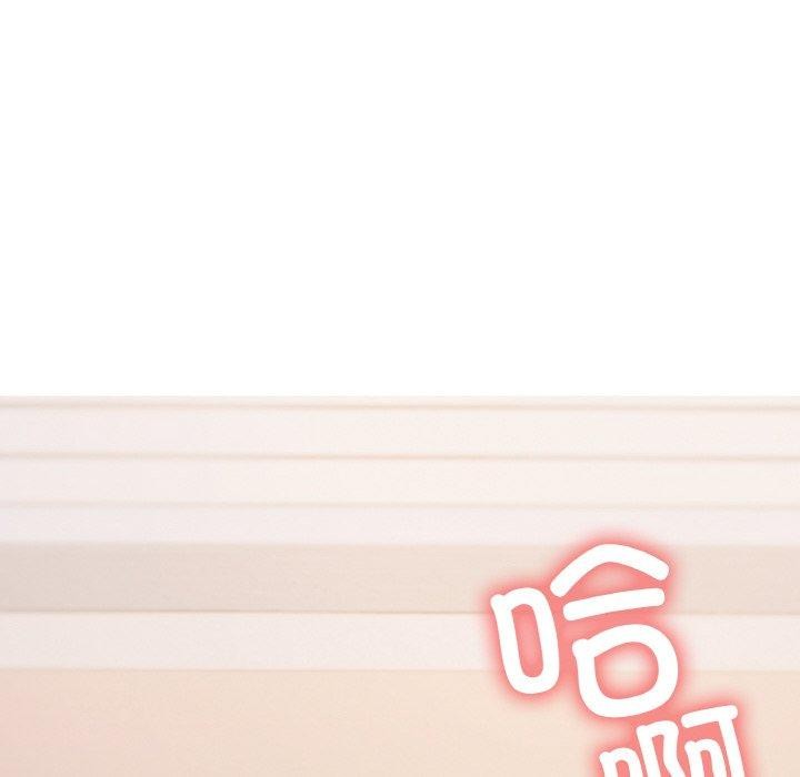 《缺德邻居难相处》漫画 第36話
