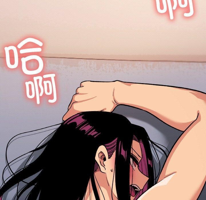 《缺德邻居难相处》漫画 第36話