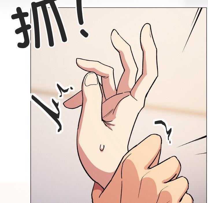 《缺德邻居难相处》漫画 第36話