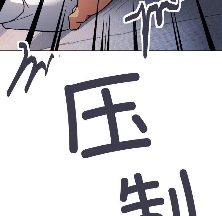 《缺德邻居难相处》漫画 第36話