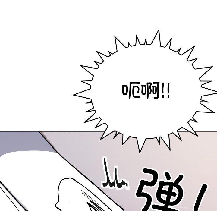 《缺德邻居难相处》漫画 第36話