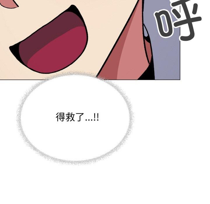 《缺德邻居难相处》漫画 第36話