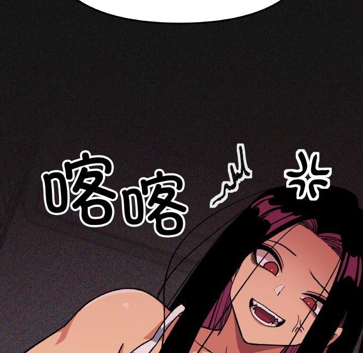 《缺德邻居难相处》漫画 第36話