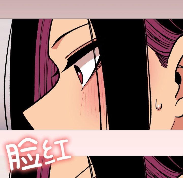 《缺德邻居难相处》漫画 第36話
