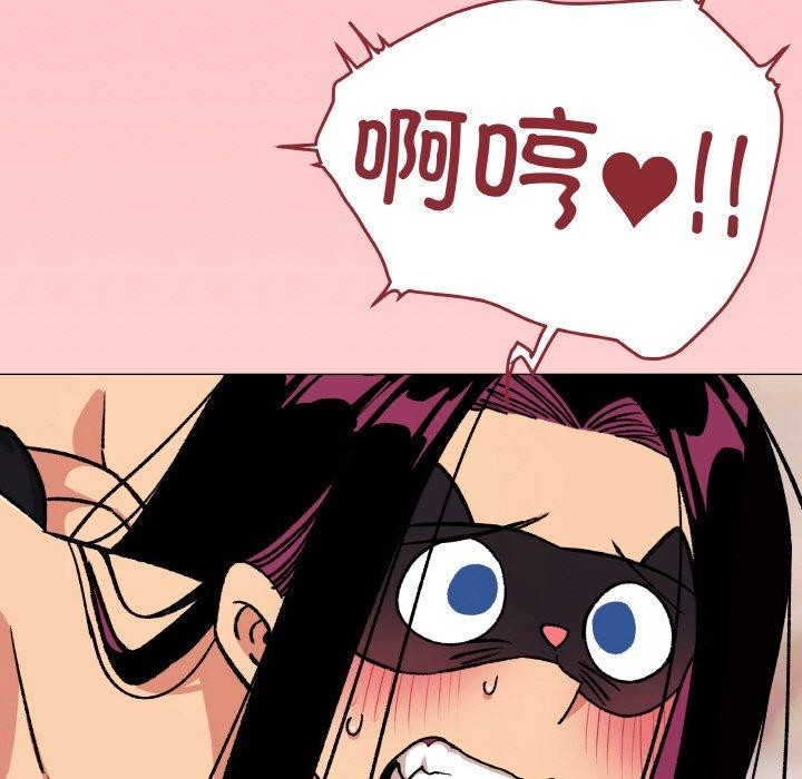 《缺德邻居难相处》漫画 第36話