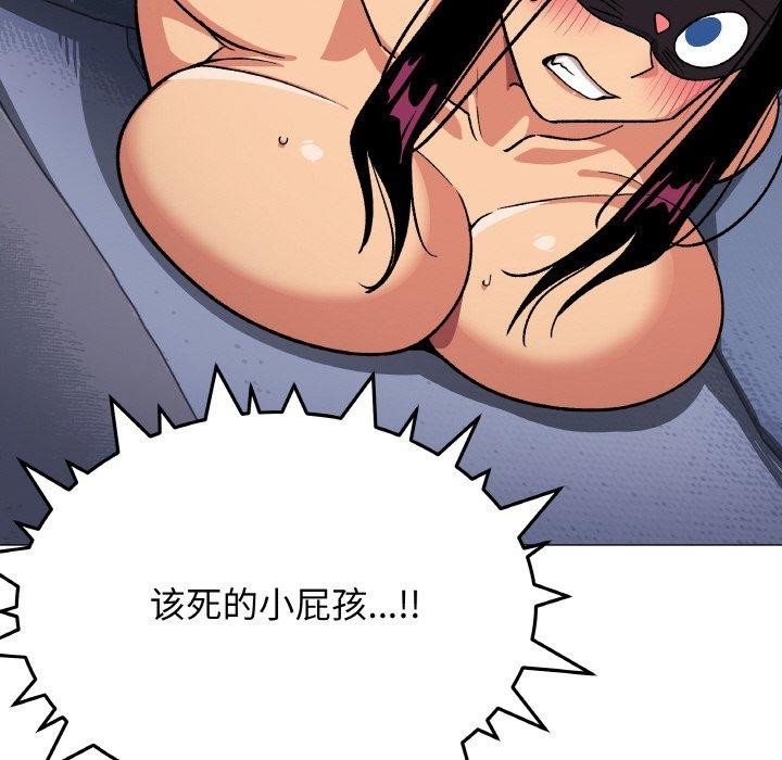 《缺德邻居难相处》漫画 第36話