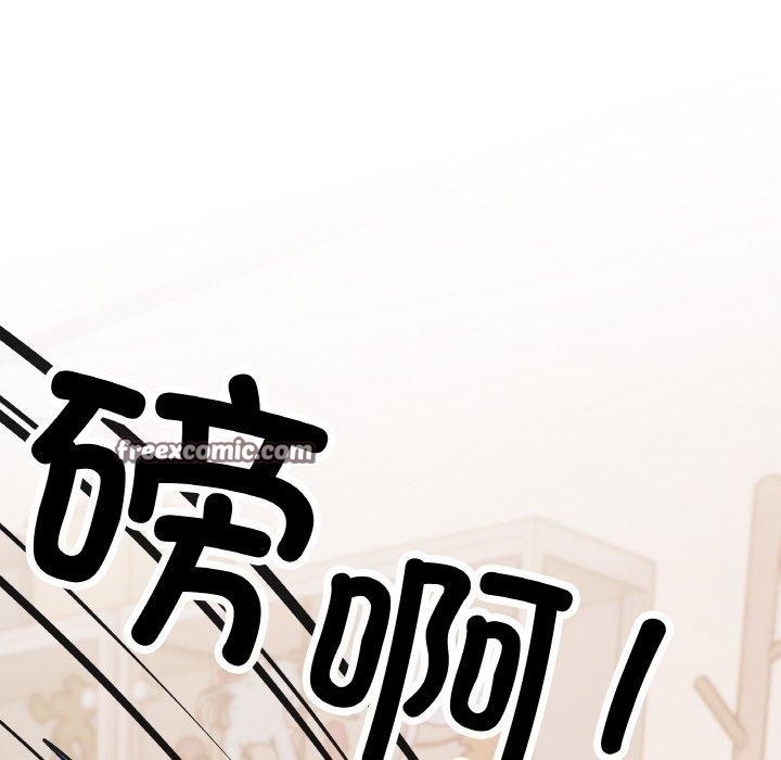 《缺德邻居难相处》漫画 第36話