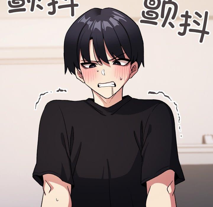 《缺德邻居难相处》漫画 第37話