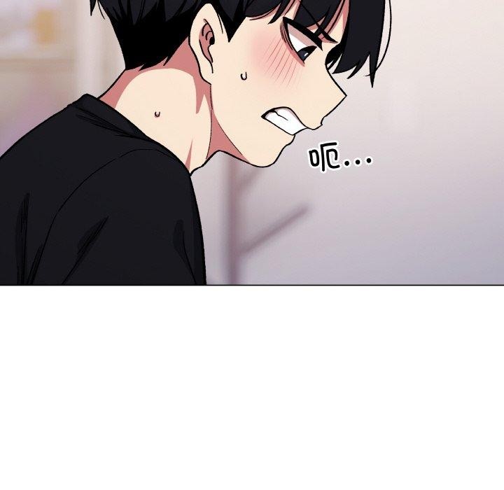 《缺德邻居难相处》漫画 第37話