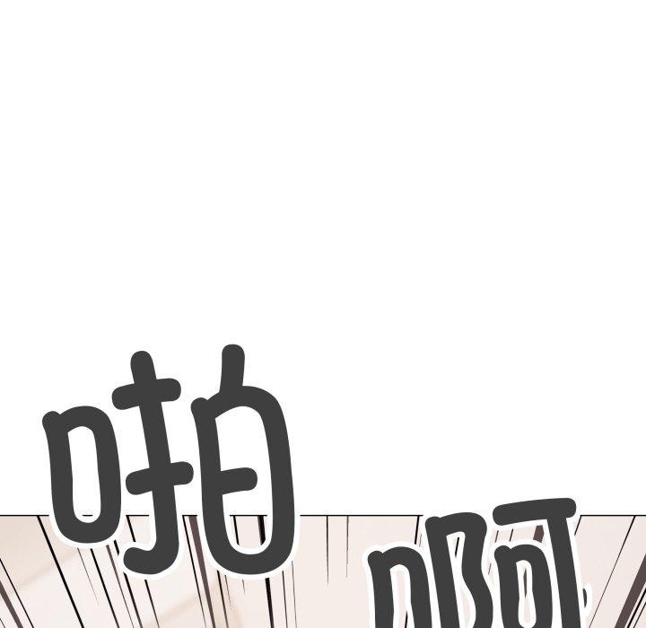 《缺德邻居难相处》漫画 第37話