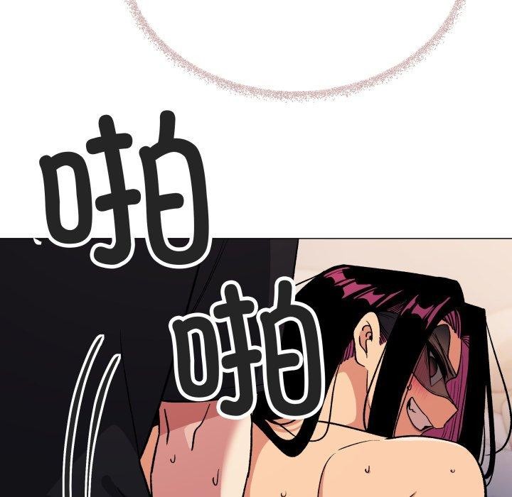 《缺德邻居难相处》漫画 第37話