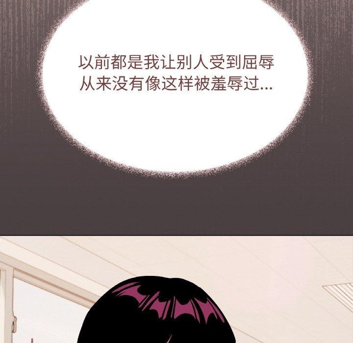《缺德邻居难相处》漫画 第37話