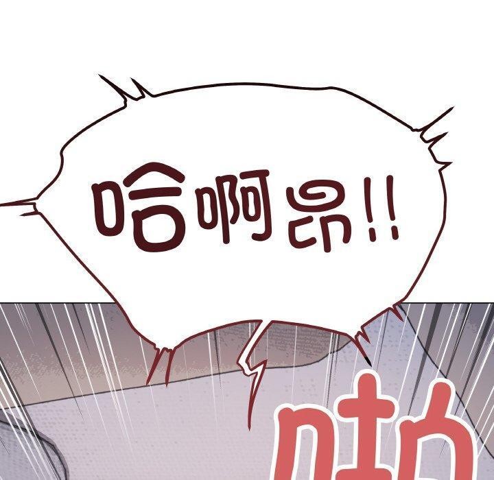 《缺德邻居难相处》漫画 第37話