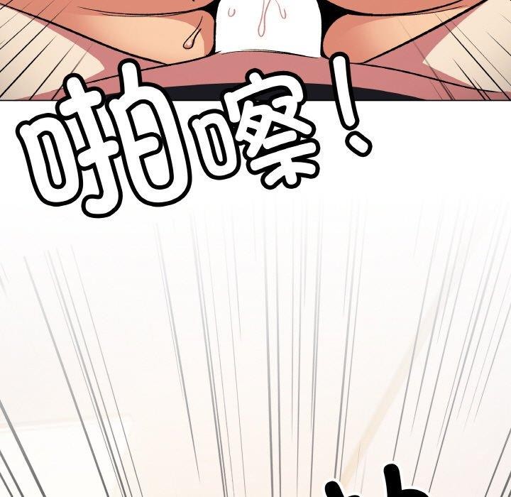 《缺德邻居难相处》漫画 第37話