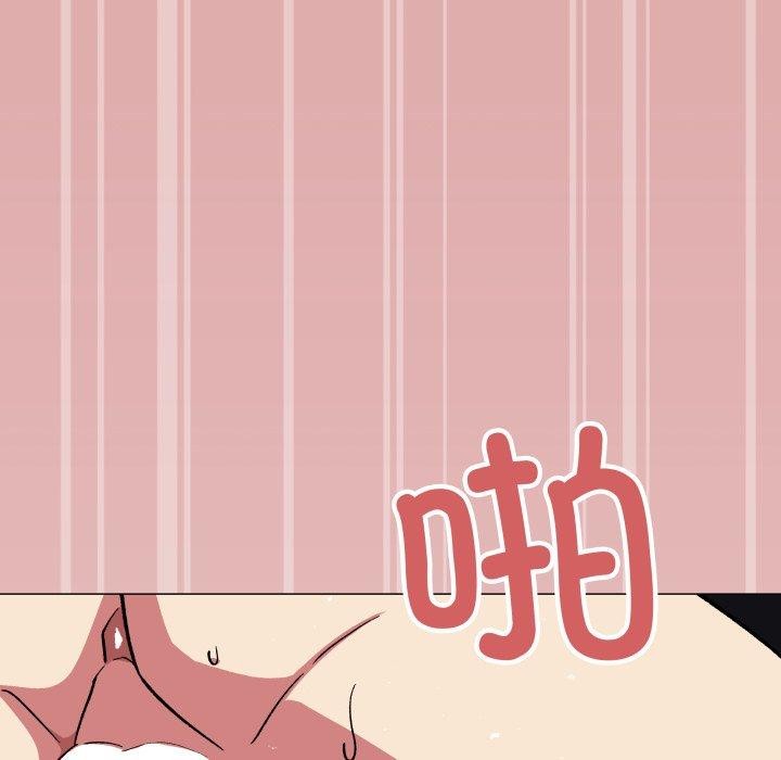 《缺德邻居难相处》漫画 第37話