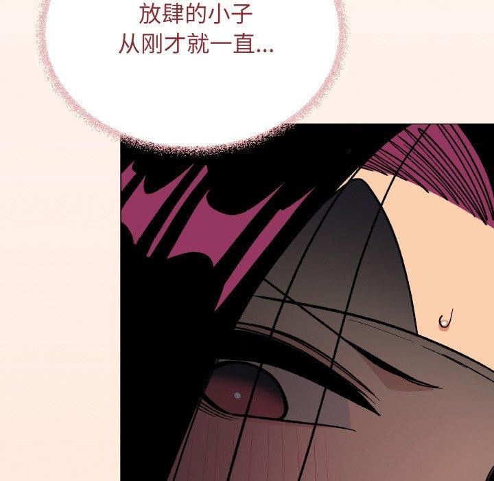 《缺德邻居难相处》漫画 第37話