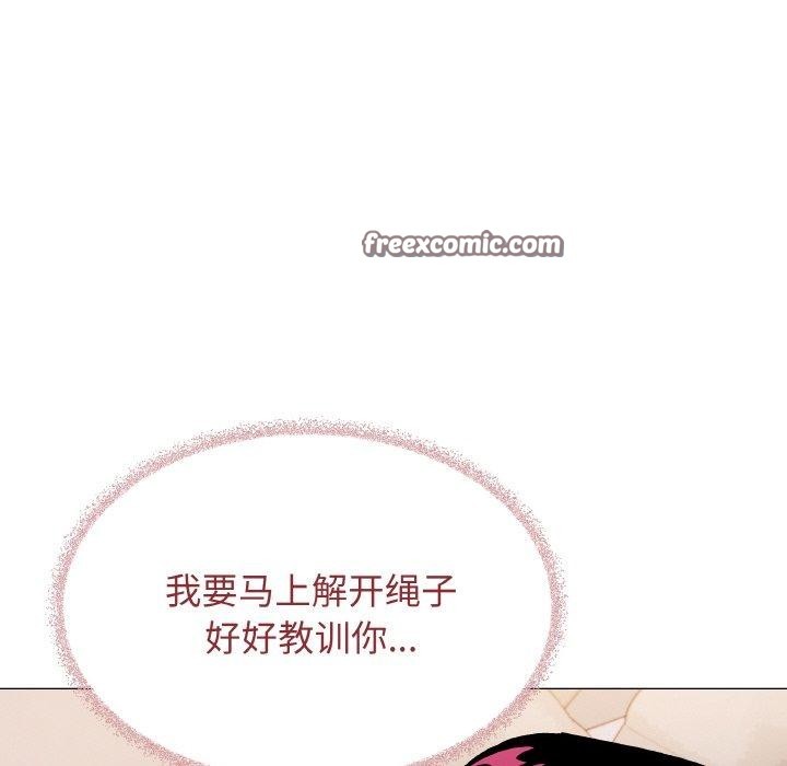 《缺德邻居难相处》漫画 第37話