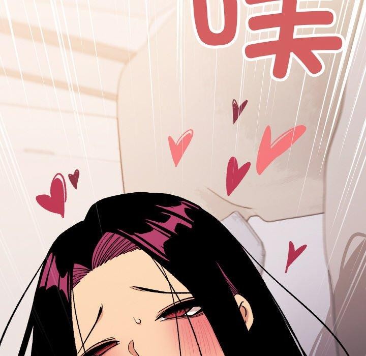 《缺德邻居难相处》漫画 第37話