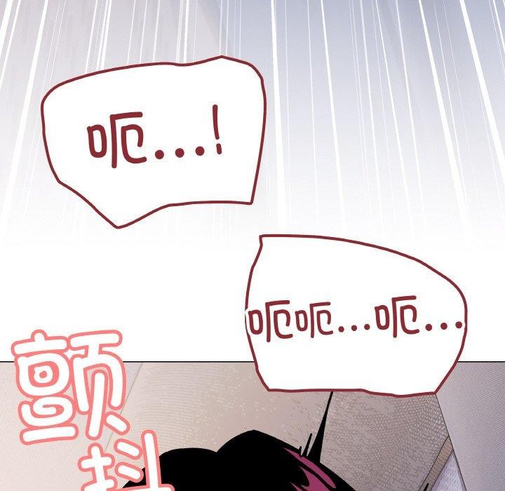 《缺德邻居难相处》漫画 第37話