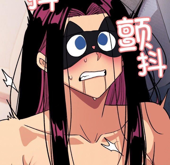 《缺德邻居难相处》漫画 第37話