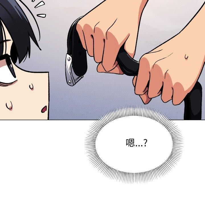《缺德邻居难相处》漫画 第37話