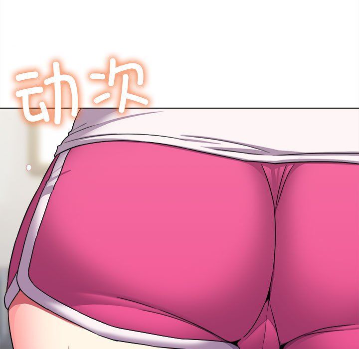 《缺德邻居难相处》漫画 第4話