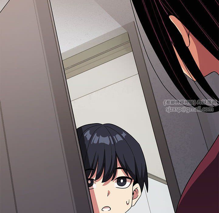《缺德邻居难相处》漫画 第4話