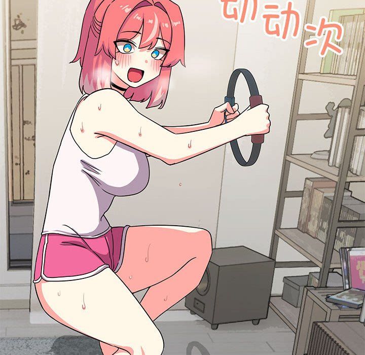 《缺德邻居难相处》漫画 第4話