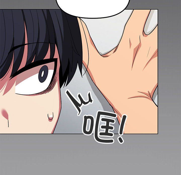 《缺德邻居难相处》漫画 第4話