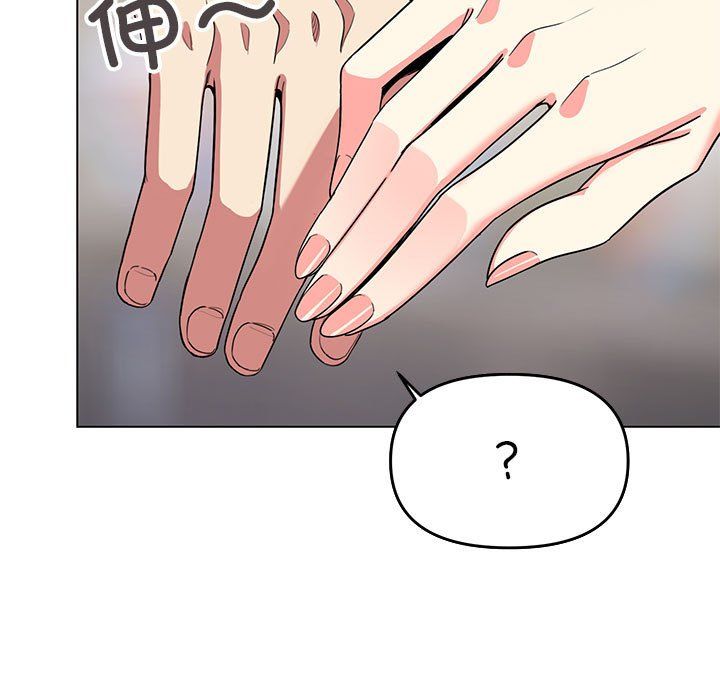 《缺德邻居难相处》漫画 第4話