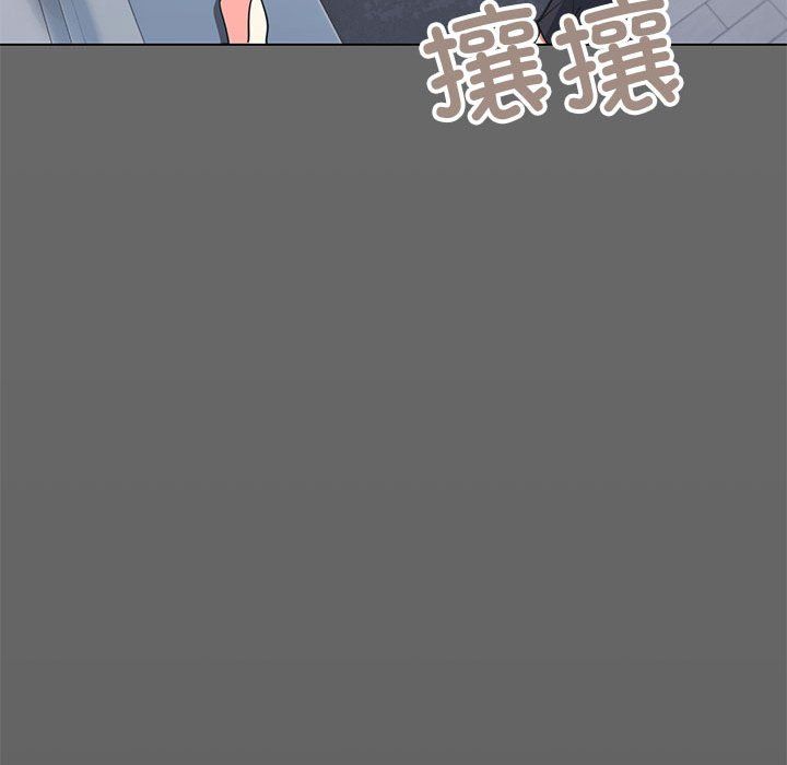 《缺德邻居难相处》漫画 第4話