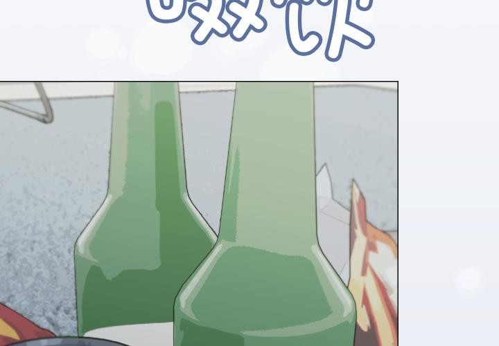 《缺德邻居难相处》漫画 第43話